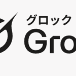 XのAI Grokに分析してもらいました。